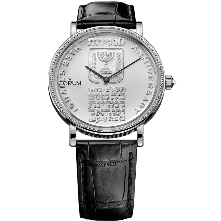 Corum Heritage-Coin Silver 25th Anniversary Israeli independence 43mm | C082/03152